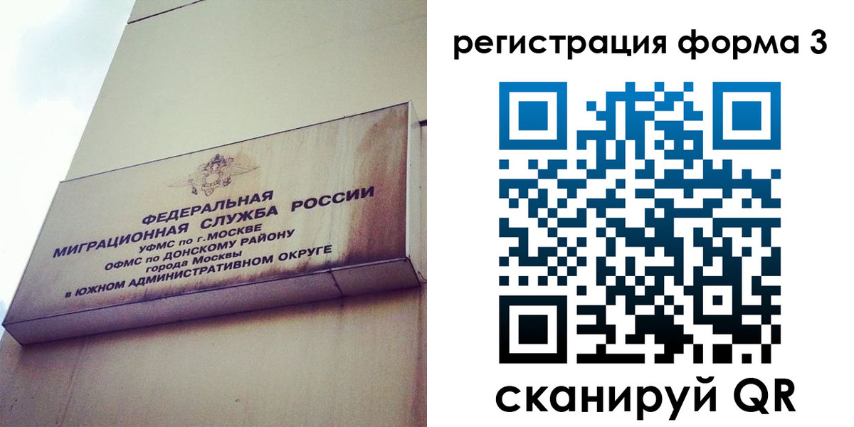 регистрация для дет. сада в Котово