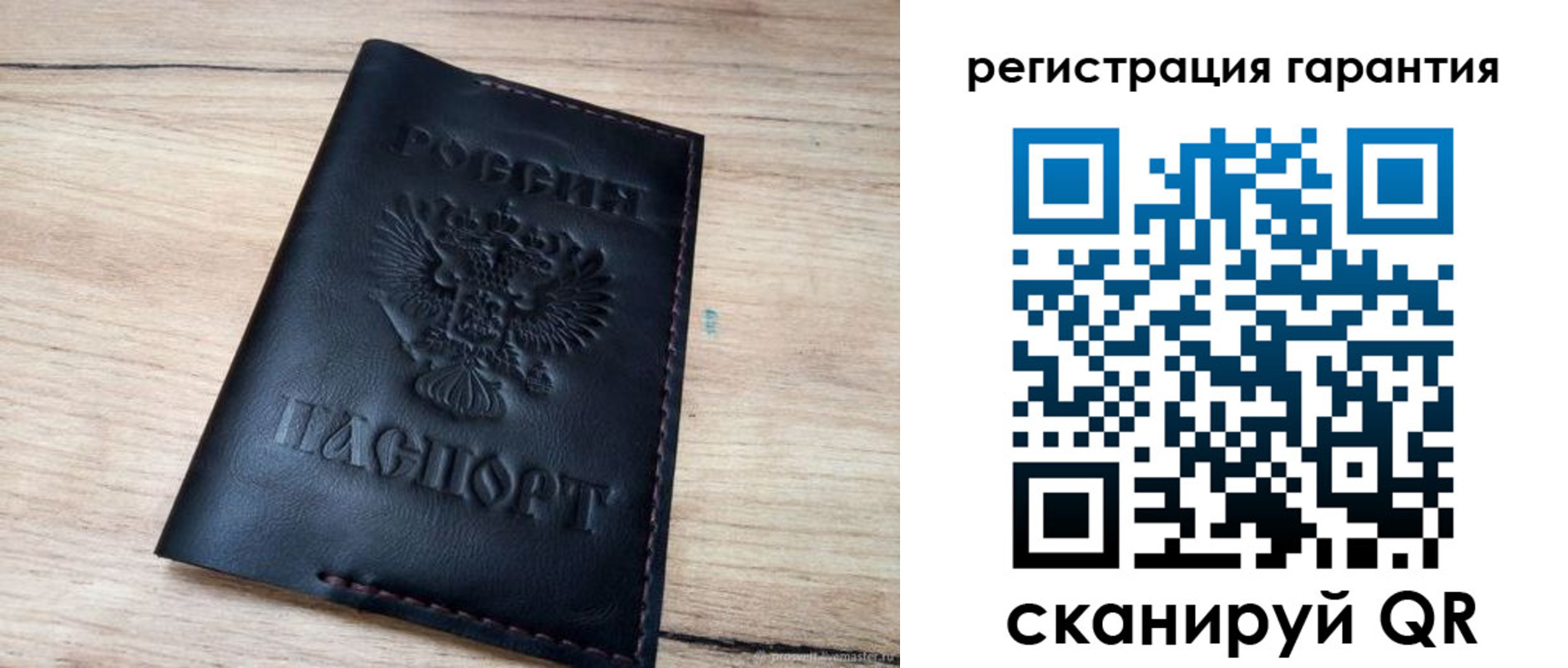 временная регистрация недорого в Котово